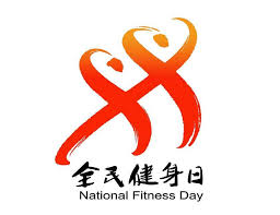 必一运动 40米塑胶跑道价格多少